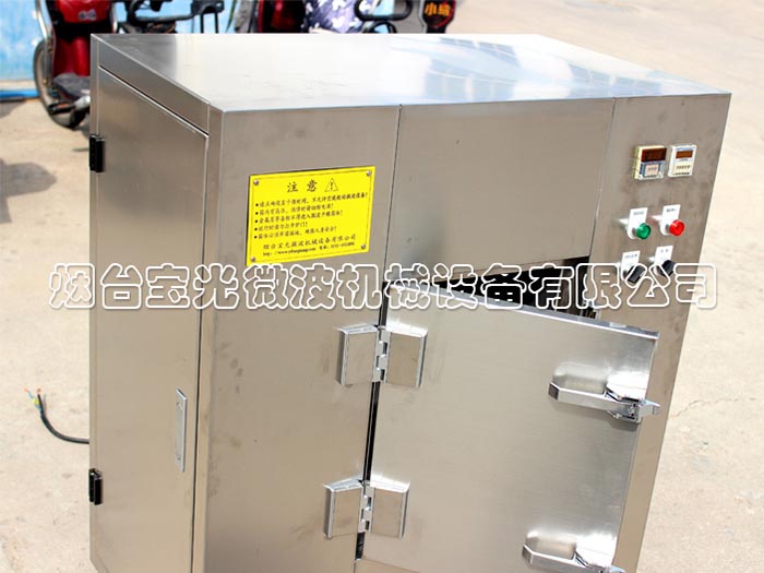 小型微波干燥设备（二）